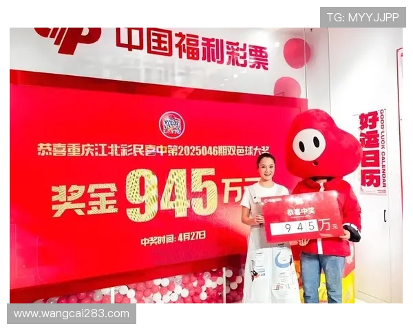 第32期开奖结果震撼揭晓，速来围观幸运得主！