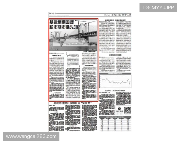 财经视频直播间：深度解析市场动态与投资策略